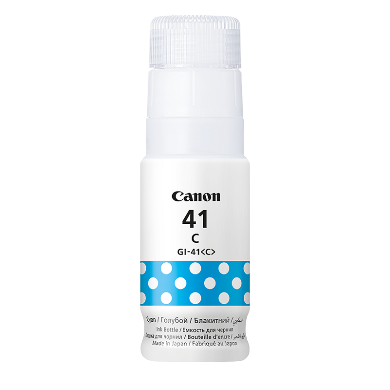 Canon GI 490 Cyan yaratech.ma 2